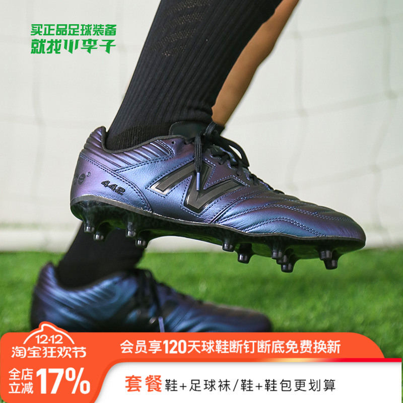 NEWBALANCEFG长钉高端成人足球鞋