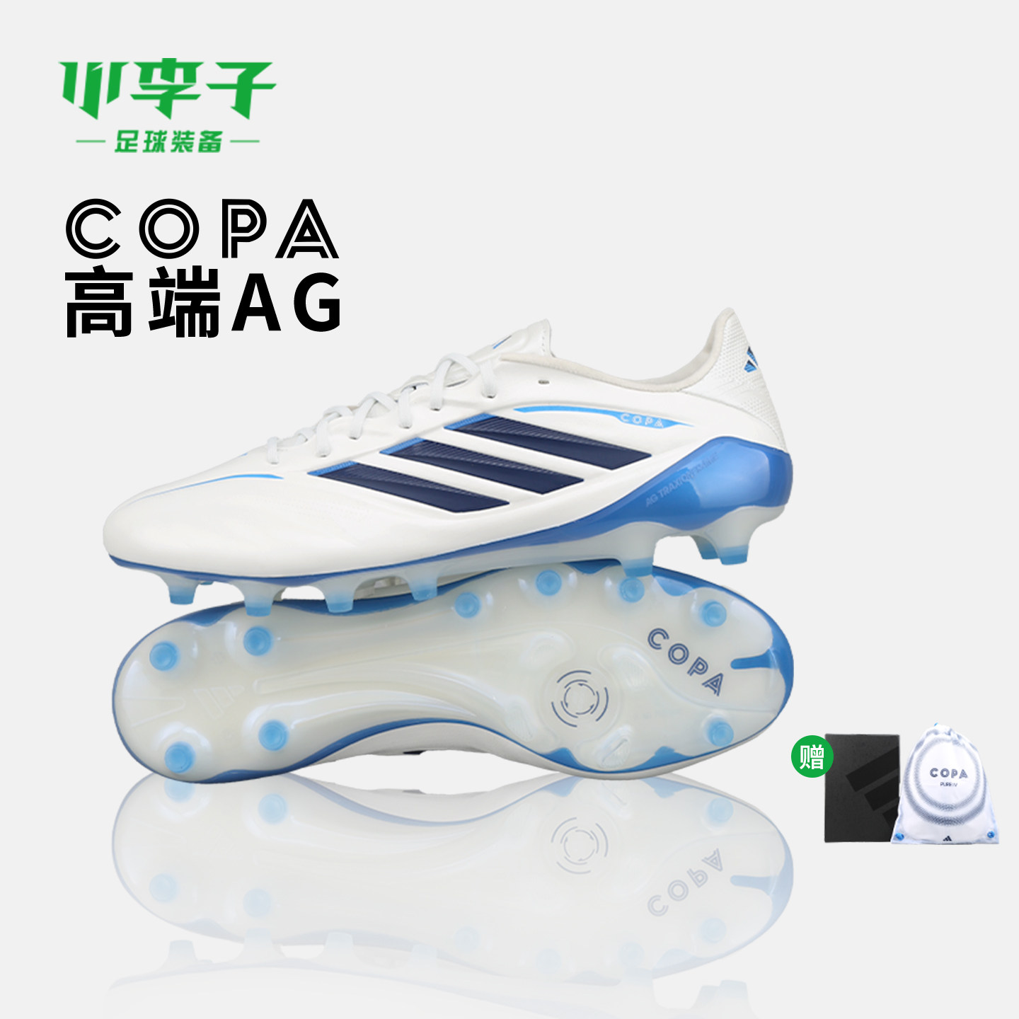 小李子阿迪达斯COPAPURE 4高端AG短钉世界杯牛皮足球鞋男款KI0613