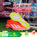 成人男IF0678 小李子ADIDAS阿迪达斯X CRAZYFAST中端AG短钉足球鞋