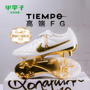 小李子耐克传奇高端白金FG小罗专属R10复刻版足球鞋男IF4388-100