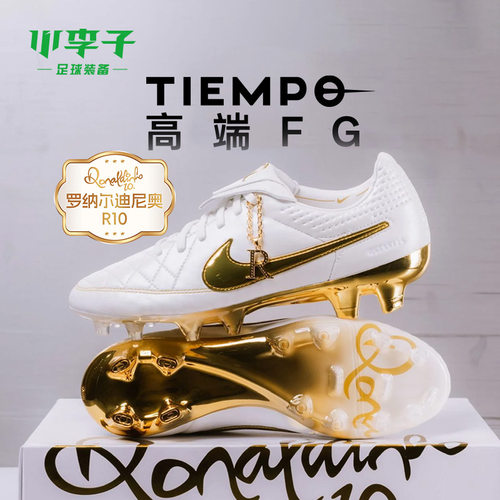 小李子耐克传奇高端FG复刻版
