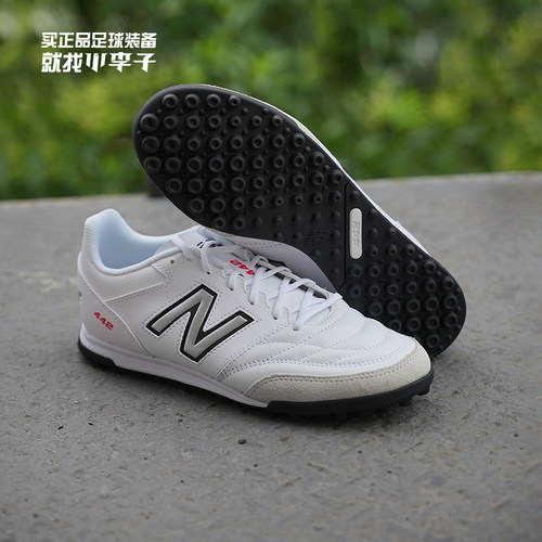 NEWBALANCE442牛皮碎钉TF足球鞋