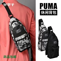 Xiao Lizi: truy cập chính hãng puma Hummer Academy Cross Backpa giải trí đeo ba lô nam - Túi vai đơn elly túi