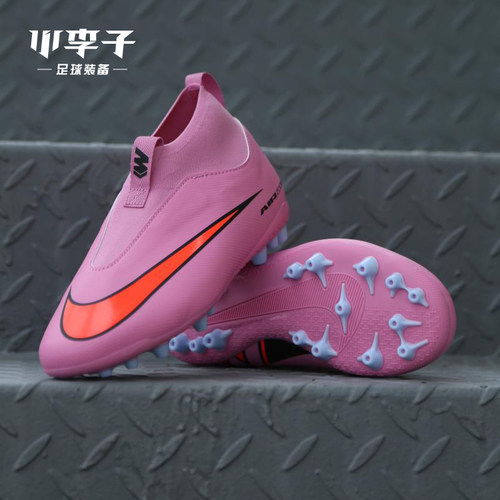 耐克专业儿童运动鞋男童防滑足球