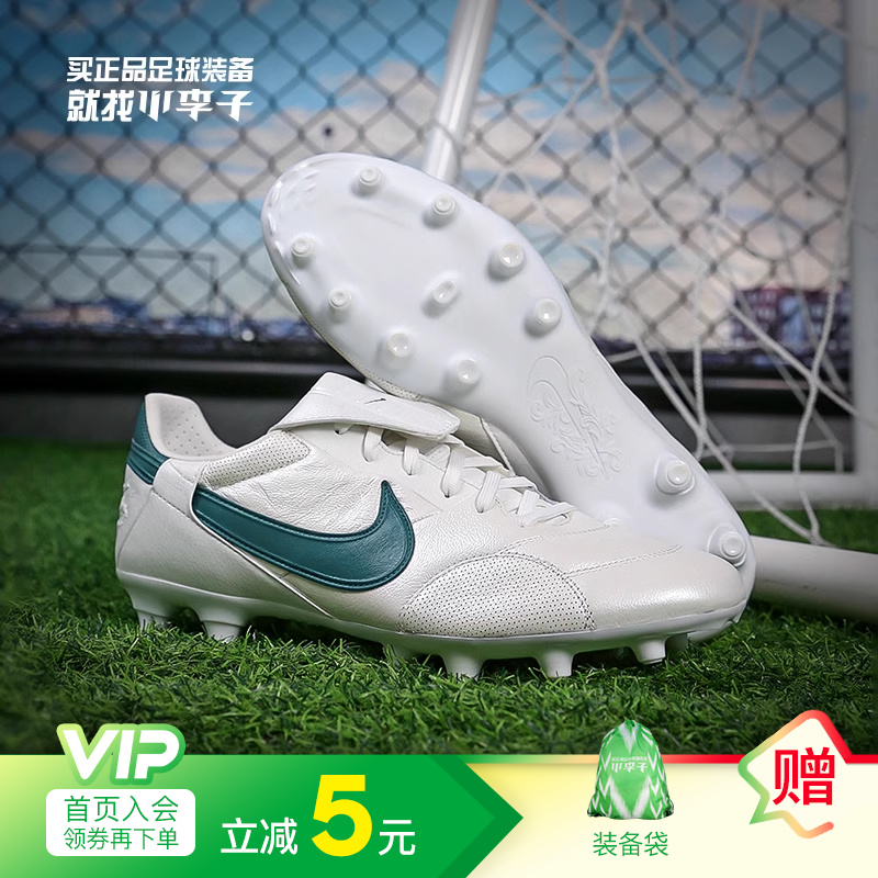 小李子NIKE耐克Premier3次高端FG长钉牛皮足球鞋成人男HM0265-102