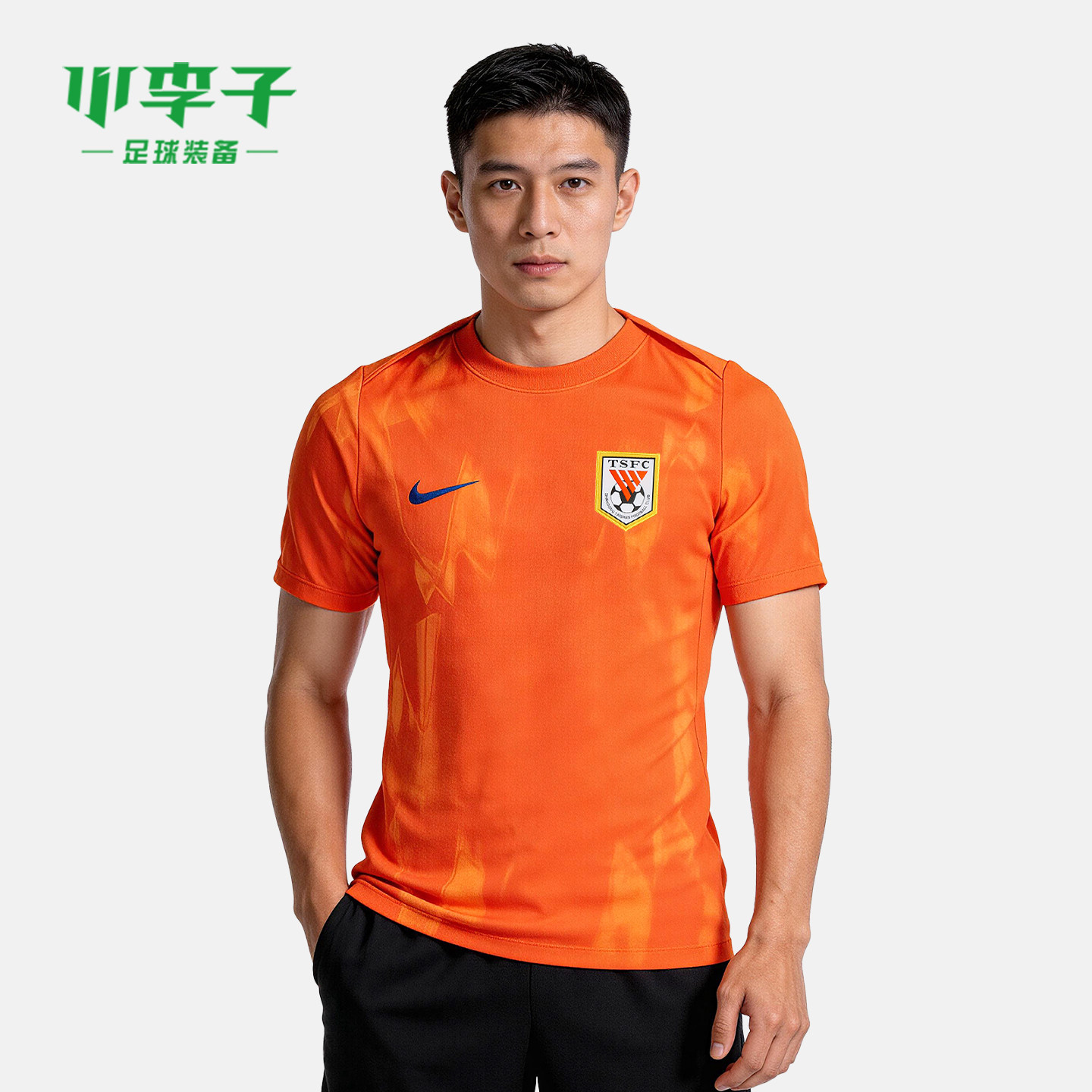 中超联赛山东泰山赛前热身服