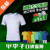 Chính hãng Li Ning Lining đồng phục đội bóng tập huấn tùy chỉnh đồng phục bóng đá tay ngắn phù hợp với đội bóng áo - Bóng đá găng tay thủ môn nhí