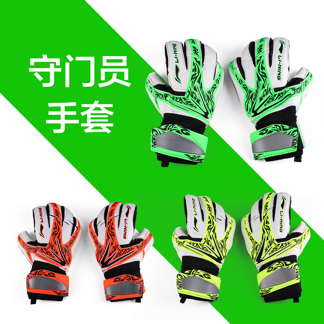 Gants de football pour homme - Ref 2589666 Image 1