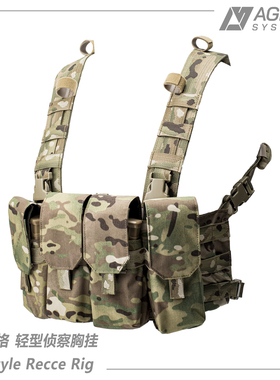 AS机敏系统 OR风格 轻型侦察战术胸挂 兼容7.64 5.45 500D迷彩