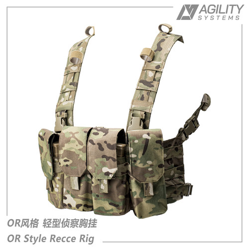 AS机敏系统 OR风格 轻型侦察战术胸挂 兼容7.64 5.45 500D迷彩