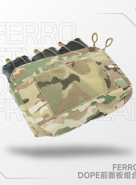 AFG猿力 法老款DOPE模块化FCPC V5战术背心组合前面板兜袋 P118