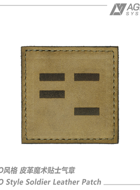 法老FERRO风格 概念简洁LOGO 皮革臂章士气章 进口牛皮