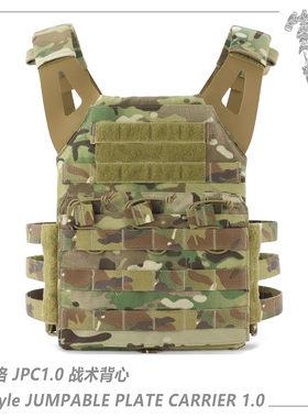AFG猿力 复刻CP JPC1.0轻量化战术背心 Molle侧围 消光500D VT01