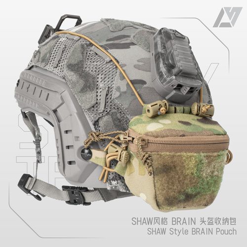 AS机敏系统 SHAW款BRAIN Pouch头盔后置收纳袋 进口虎斑500D