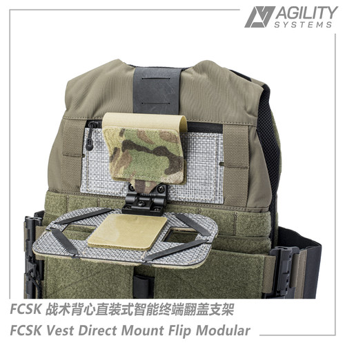 AS机敏系统 FCSK2.0 3.0战术背心手机翻盖直装面板 原品MC迷彩