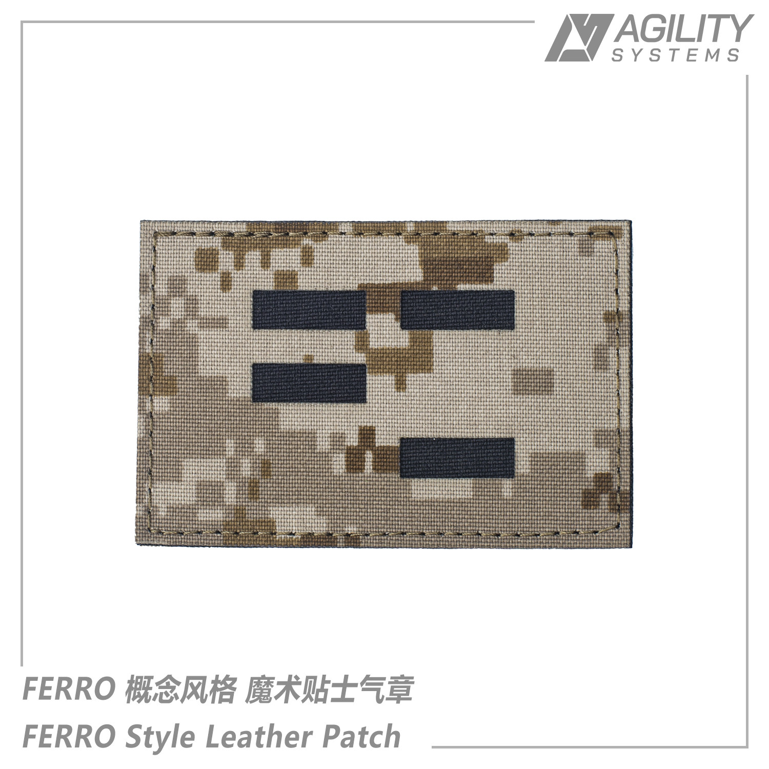 法老FERRO风格 概念简洁LOGO 500D考度拉 激光切割 IR臂章士气章