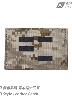 法老FERRO风格 概念简洁LOGO 500D考度拉 激光切割 IR臂章士气章