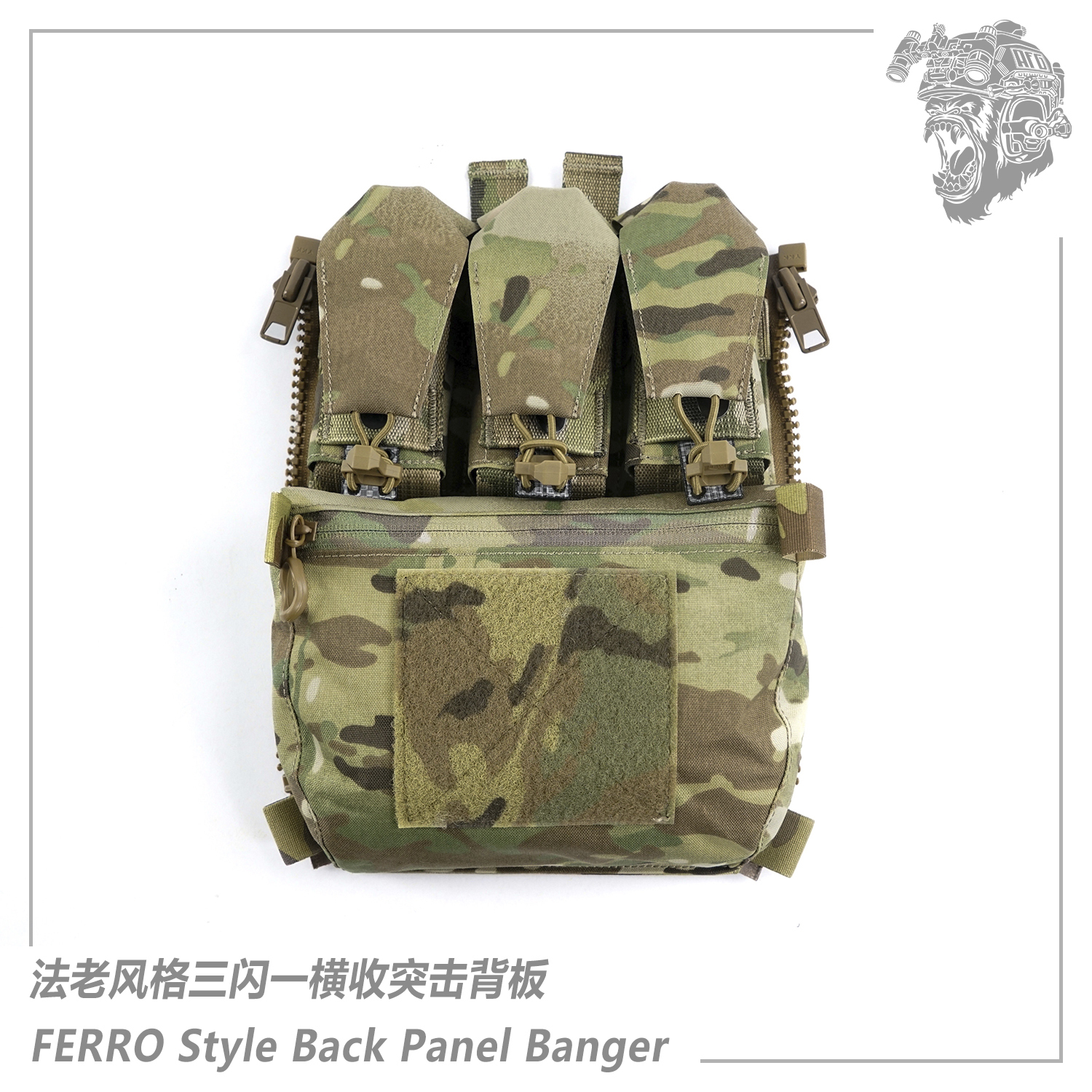 AFG猿力 CP款 破门手拉链背板 JP2.0C战术背心附包 500D消光 P038