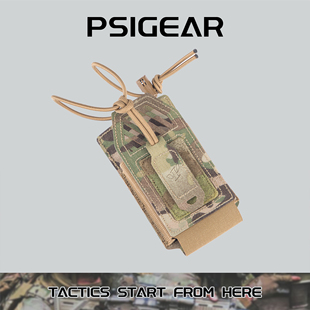 PSIGEAR Skewer Molle电台包XTS2500单联快拔套 进口激光切割面料