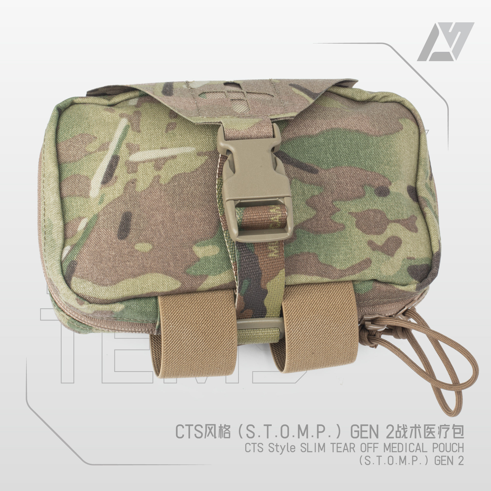 AS机敏系统 CTS款S.T.O.M.P. GEN 2战术医疗包杂物袋IFAK原品面料