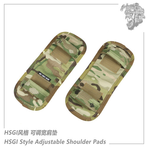 AFG猿力 HSGI风格 FCPC JPC 战术背心 可调凝胶 宽肩垫一对 SP009