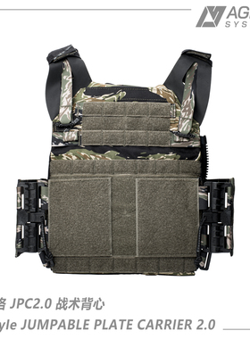 AS机敏系统 复刻CP JPC2.0轻量化战术背心 快拆侧围 虎斑500D