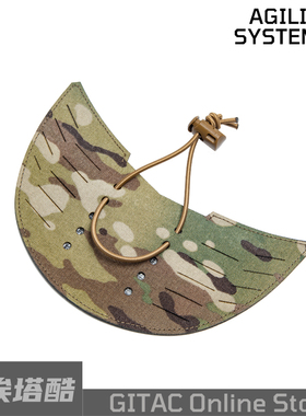 【AS】战术头盔遮阳帽檐  Tegris激光切割 适配翻斗车 狙击手爱用