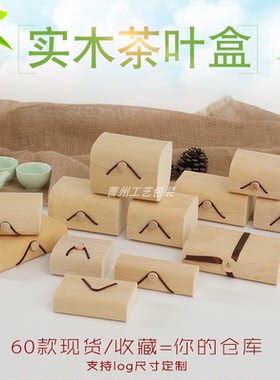软化桦木树皮盒小圆桶面包蛋糕包装盒一次性打包盒木盒包装茶叶罐