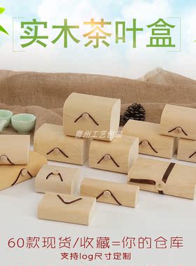简约打包盒木盒软木皮包装盒