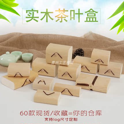 软化桦木树皮盒小圆桶面包蛋糕包装盒一次性打包盒木盒包装茶叶罐