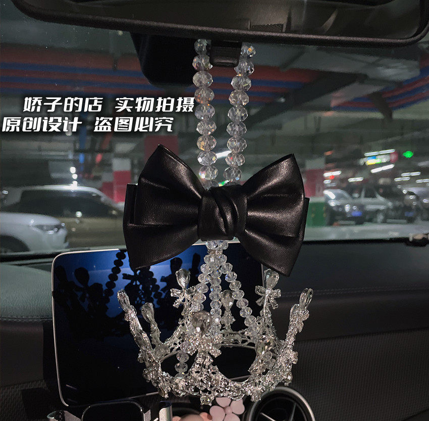名媛高级女生施华洛水晶银色皇冠黑色蝴蝶结汽车内挂件后视镜挂饰