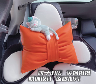 杰拉多尼卡通托尼猫橙橘色蝴蝶结玩偶车用枕头汽车护颈枕车载头枕