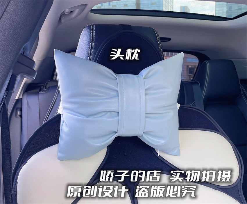 ins简约清新蓝色蝴蝶结女生车用枕头汽车护颈枕车载头枕舒适时尚
