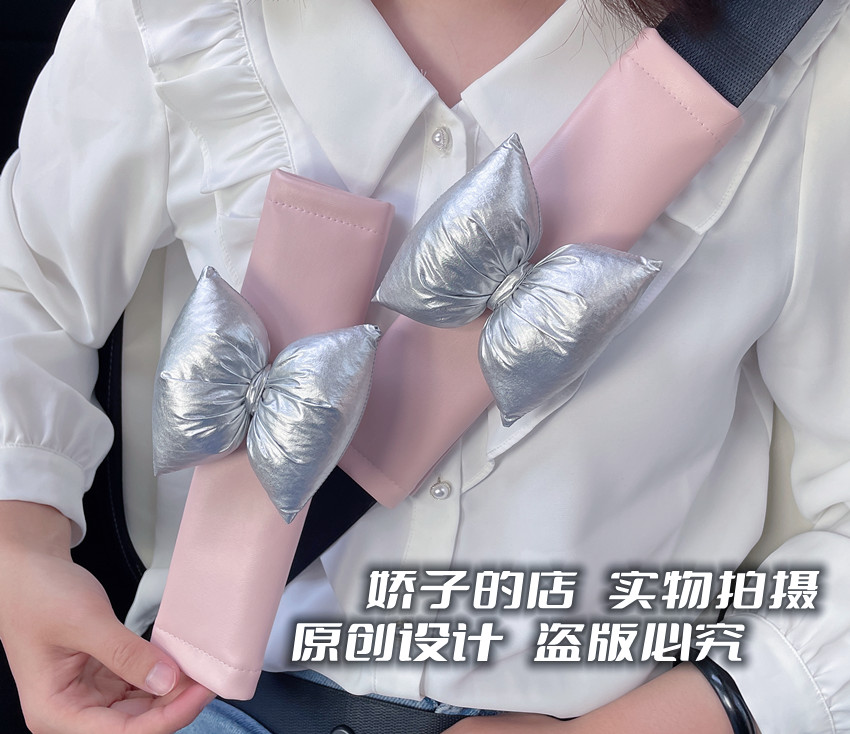 原创ins风高档简约皮安全带护肩