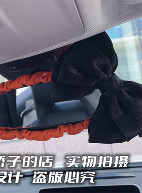 chic原创橘色高级名媛黑色蝴蝶结倒车镜后视镜套女生车载装饰橙色