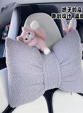 潮流时尚简约灰色汽车头枕护颈枕独家玲娜贝儿可爱小狐狸linabell