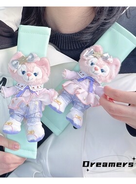 ins甜美周年款玲娜贝儿玩偶白色短绒安全带保护套护肩套linabell