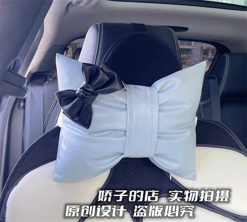 个性气质高档黑色蝴蝶结浅蓝色皮质车载枕头车用护颈枕汽车头枕