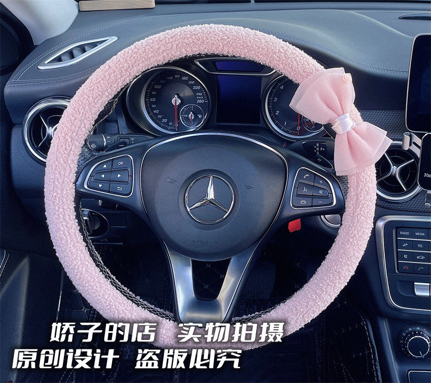 韩国ins风格冬季短毛绒保暖可爱蝴蝶结方向盘套粉色女生汽车把套