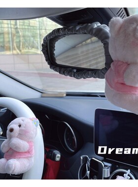 樱花小熊维尼噗噗粉色公仔女生汽车后视镜保护套可爱车内装饰灰色