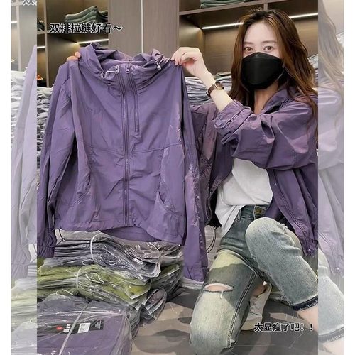 2025夏季新款女士洋气紫色防晒衣宽松薄款连帽休闲防晒冲锋衣外套