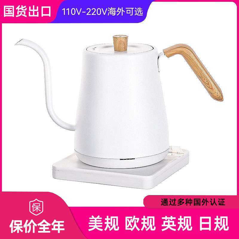 110V烧水壶家用泡茶专用恒温