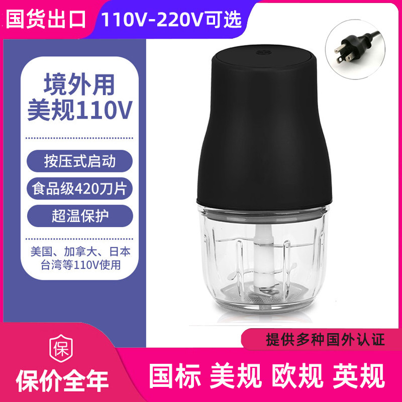 婴儿辅食机六八叶刀6刀头