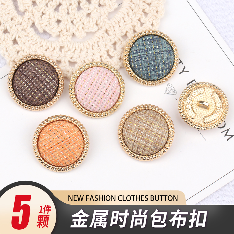 金属纽扣毛呢圆形复古粉色外套