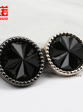 树脂纽扣女圆形时尚风衣西装大衣老人外套黑色服装辅料钮扣扣子