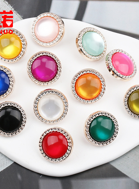 树脂睡衣珠光纽扣外套风衣毛衣钮扣大衣毛呢百搭彩色圆形装饰扣子
