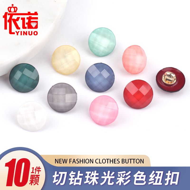 衬衣女开衫上衣圆形装饰珠光纽扣