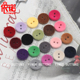 扣子凹面圆形装 依诺扣彩色二眼碗形树脂植绒纽扣衬衫 针织衫 饰钮扣