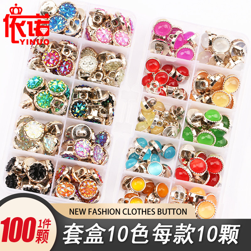 衬衫纽扣套餐民族服饰盘扣扣头国风汉服毛衣开衫中式装饰小扣子,居家布艺,纽扣,淘宝优惠券,粉丝福利购,淘宝优惠卷