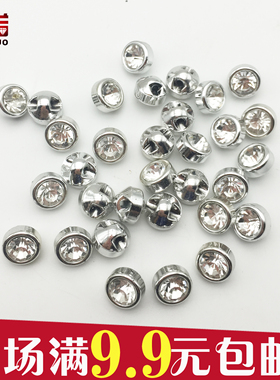 男女士玻璃水钻衬衫衬衣开衫领扣衣服服装辅料纽扣装饰扣子